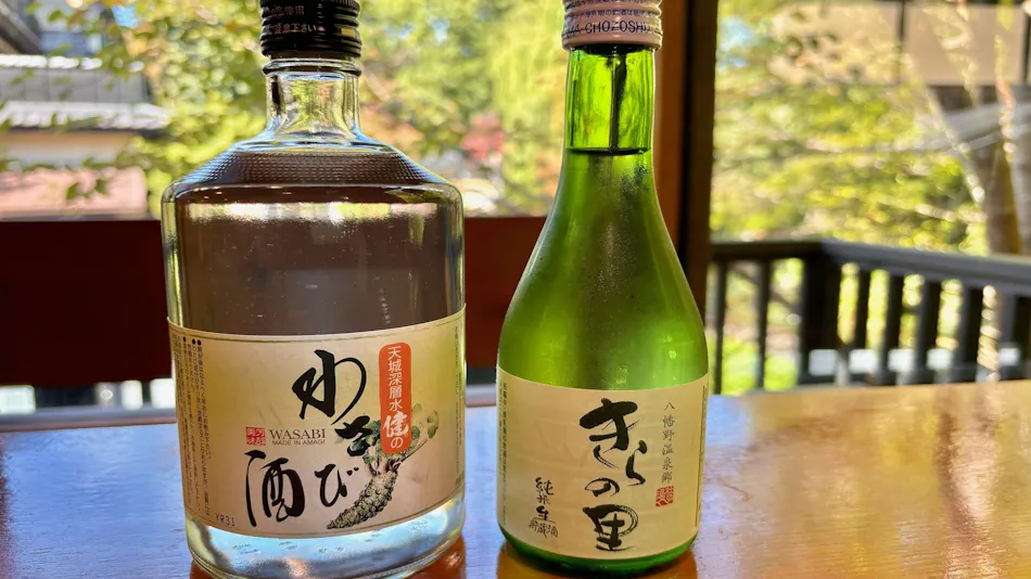 Mori no Yu Kiranosato (Kyoritsu Resort)