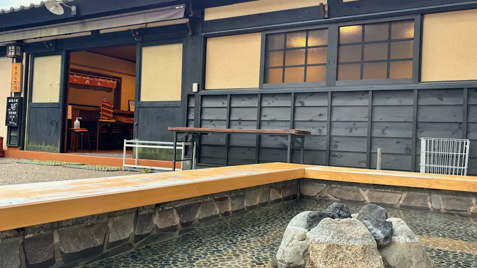 Mori no Yu Kiranosato (Kyoritsu Resort)