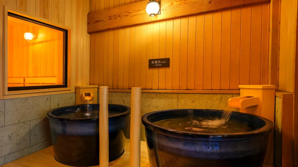 Mori no Yu Kiranosato (Kyoritsu Resort)
