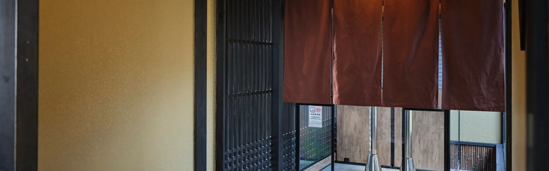 杜の湯 きらの里(共立リゾート)