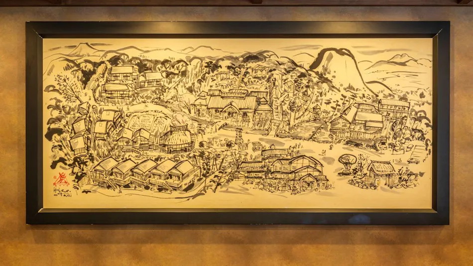 Mori no Yu Kiranosato (Kyoritsu Resort)