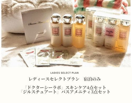 女子旅特集 女子会プラン 宿泊予約は一休 Com
