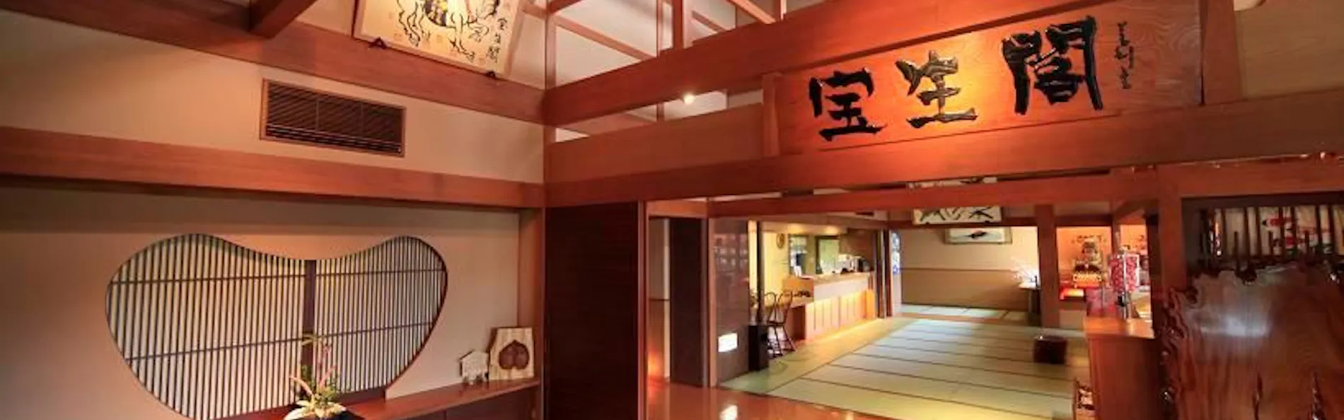宝生閣