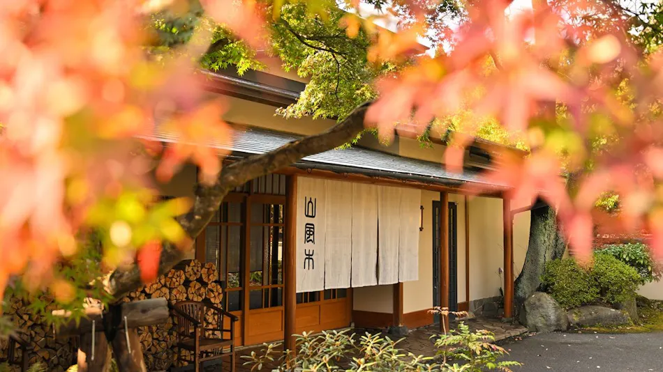 Villa Yamakiboku