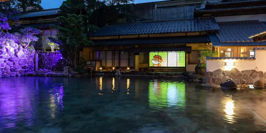 玉造温泉 湯之助の宿 長楽園
