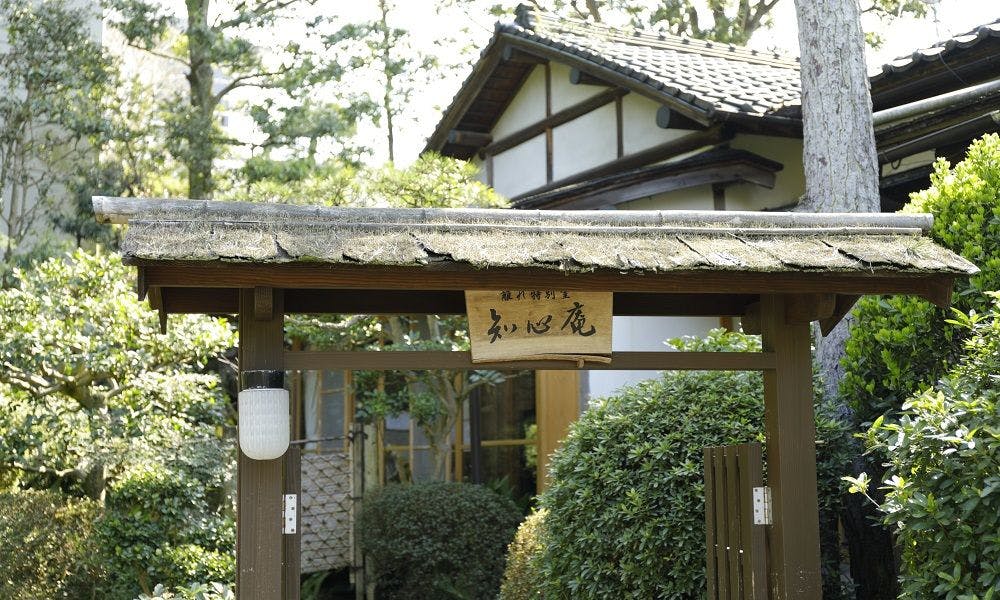 玉造温泉 湯之助の宿 長楽園