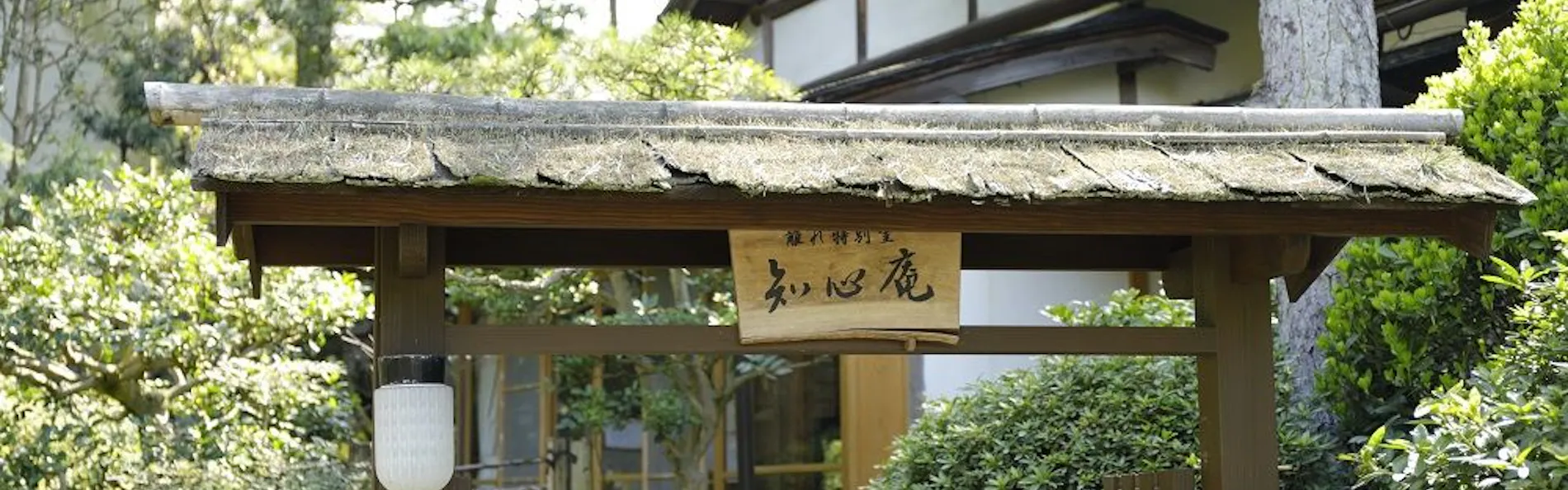 玉造温泉 湯之助の宿 長楽園
