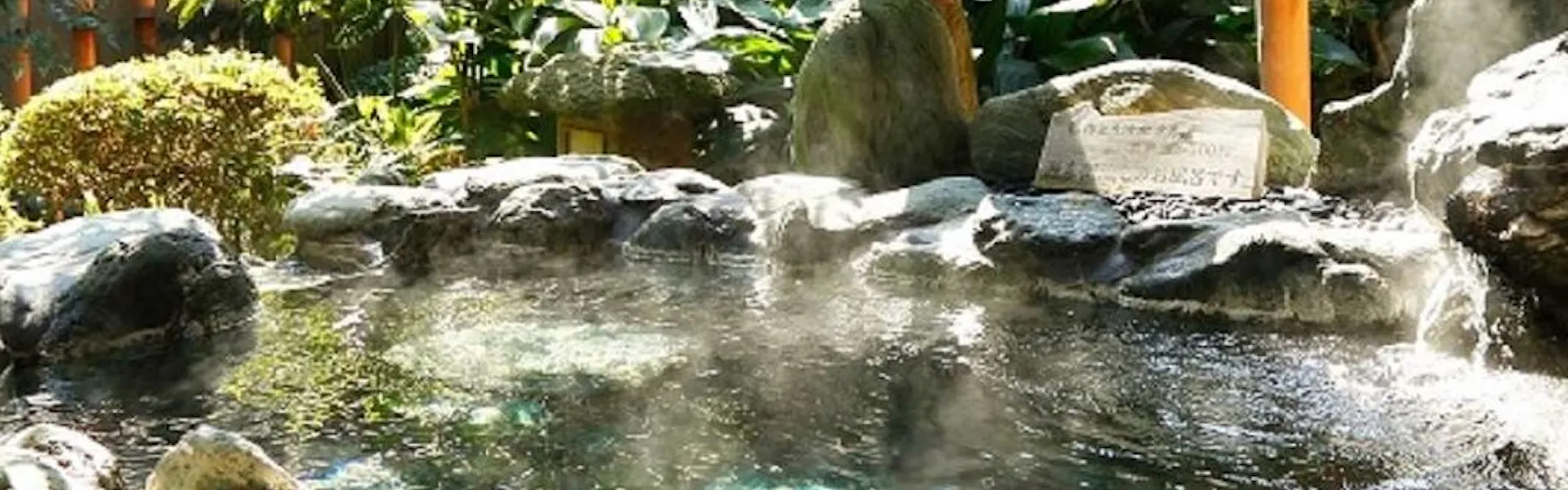 玉造温泉 湯之助の宿 長楽園