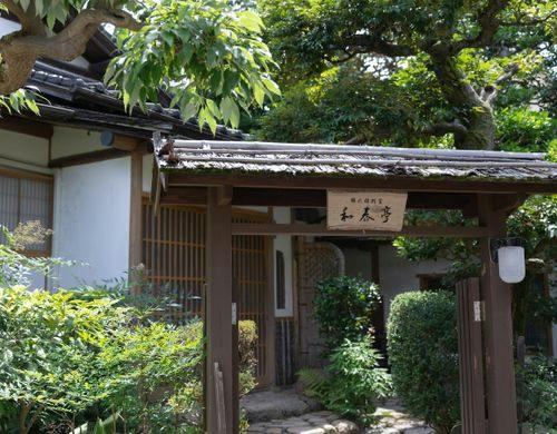 【離れ特別室《和春亭》】21畳