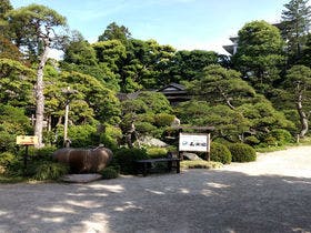 湯之助の宿長楽園