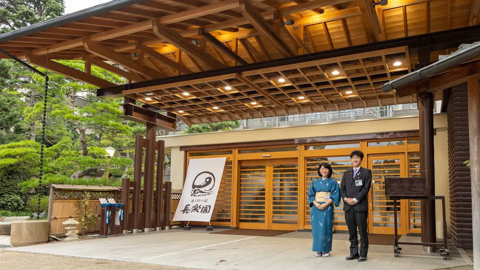 Yunotsuke no Yado Chourakuen, Tamatsukuri Onsen