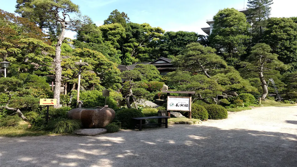 Yunotsuke no Yado Chourakuen, Tamatsukuri Onsen