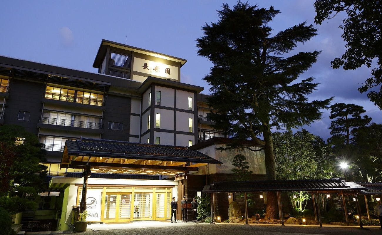 21年最新 玉造温泉周辺の温泉地で由緒ある老舗宿ランキング 一休 Com