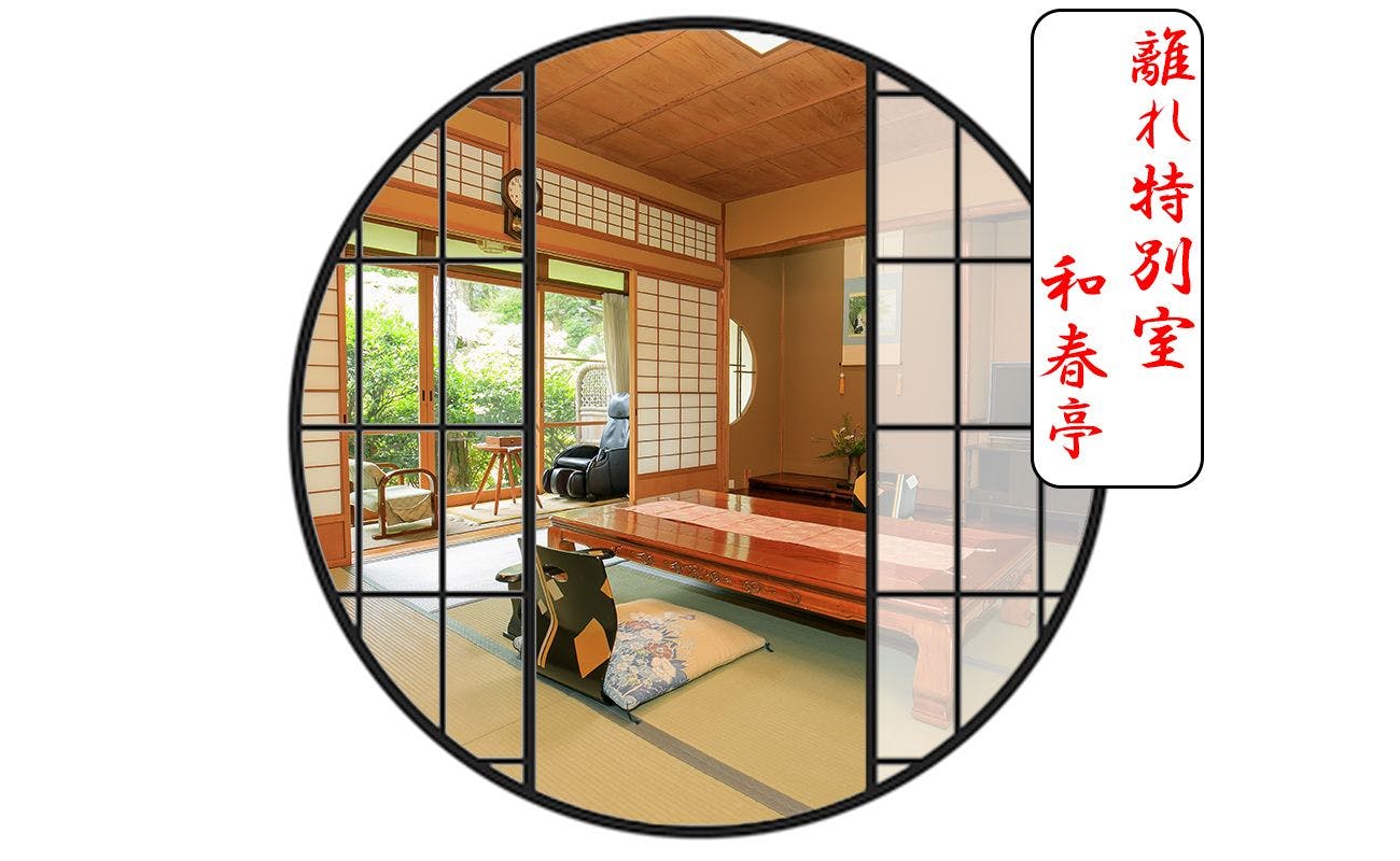 玉造温泉 湯之助の宿 長楽園