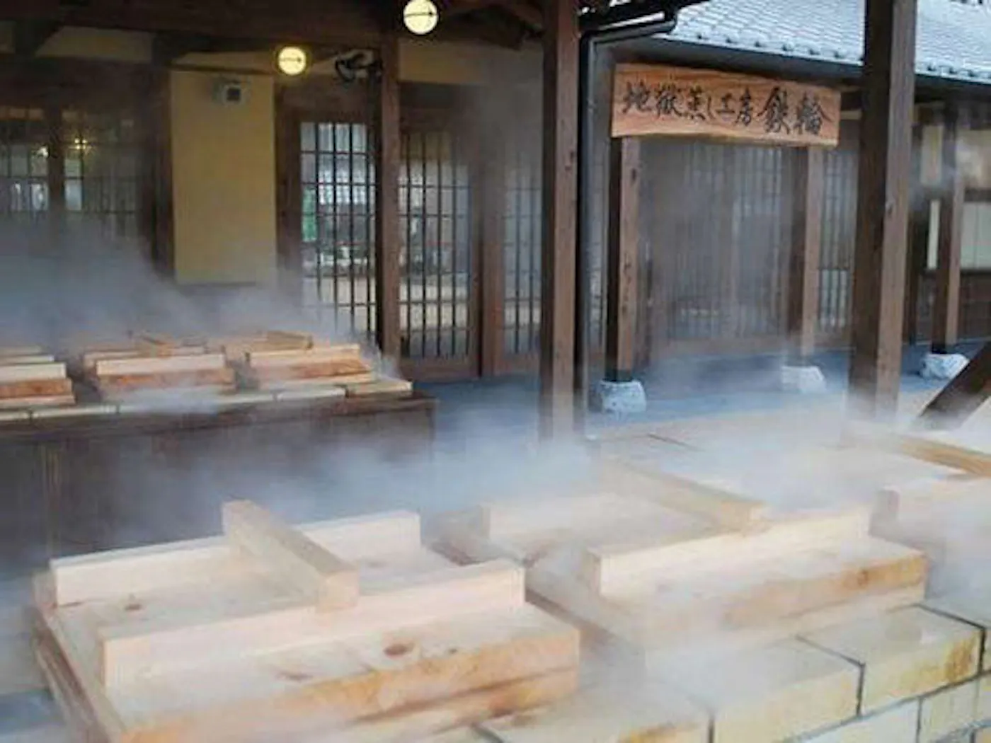 SEKIYA RESORT 別邸はる樹:別府の湯けむり