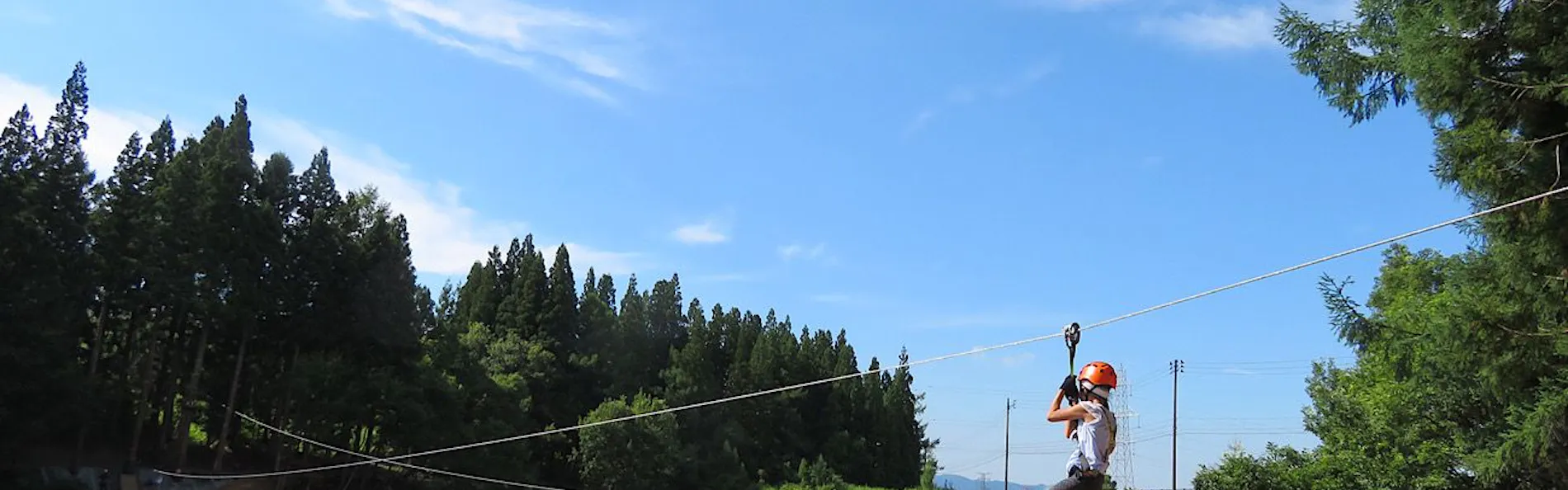 あてま高原リゾート ベルナティオ