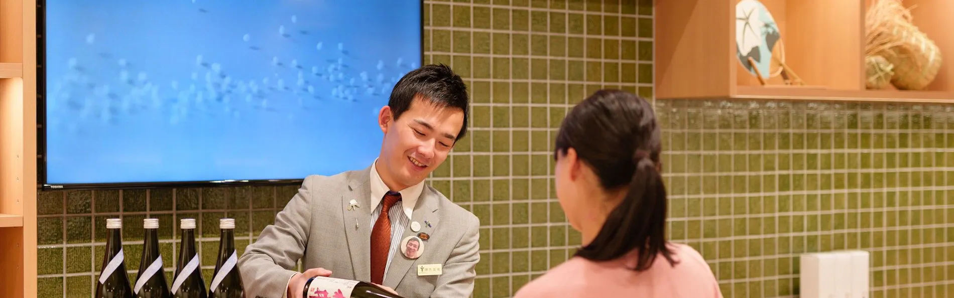 あてま高原リゾート ベルナティオ