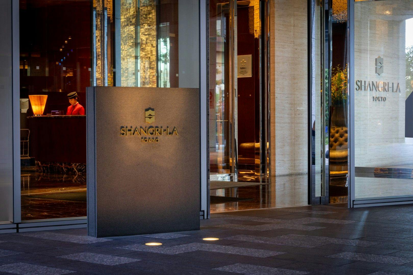 シャングリ・ラ 東京