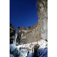 겨울의 게곤 폭포