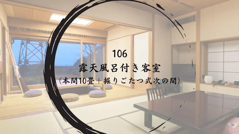 Isaribi Inn with All Rooms Featuring Open-Air Hot Spring Baths