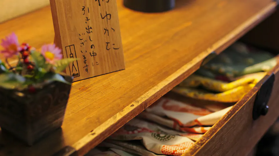 Taiza Onsen Sumihei