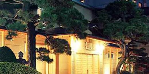 はこだて湯の川温泉 旅館一乃松