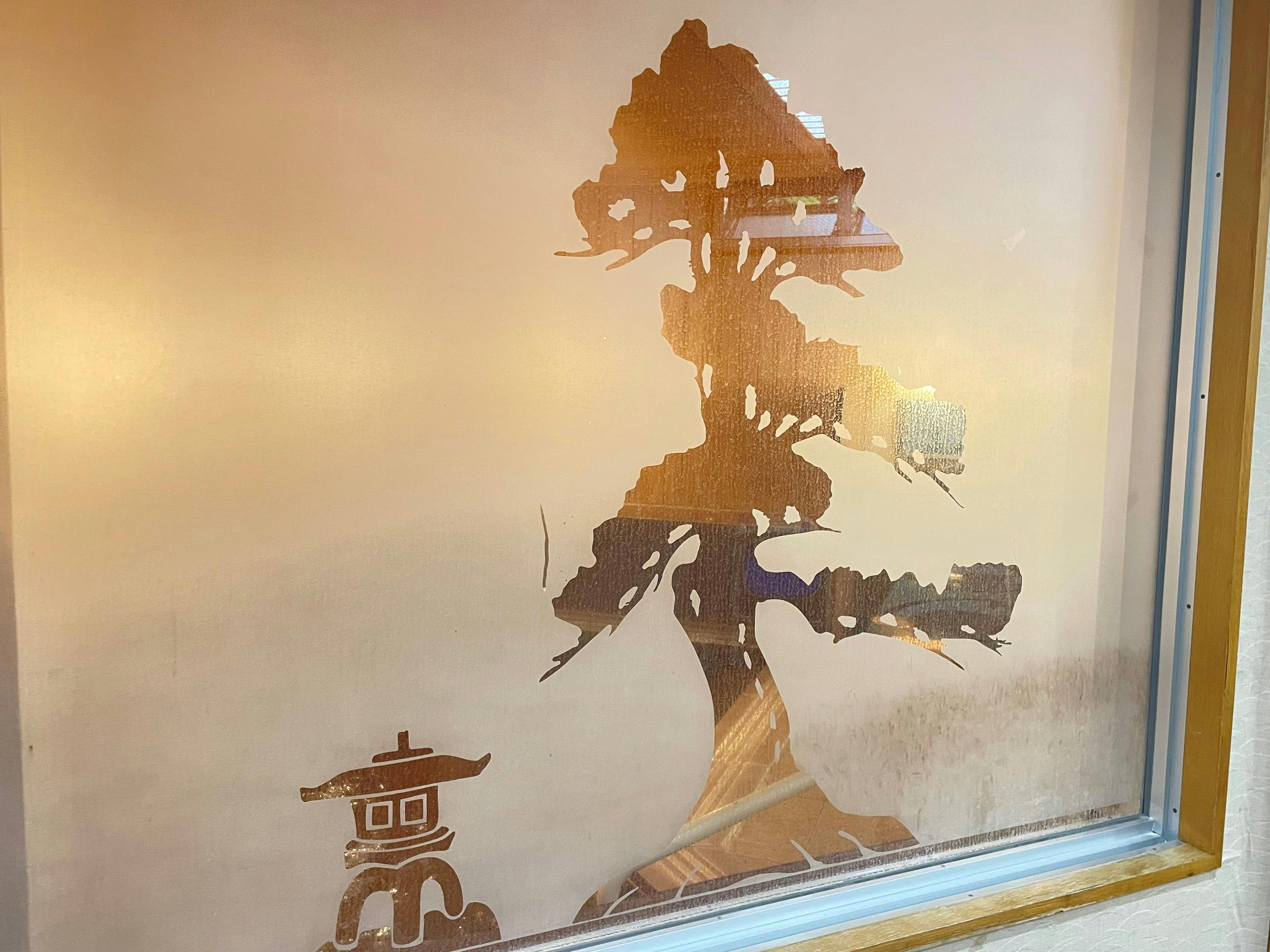 はこだて湯の川温泉 旅館一乃松