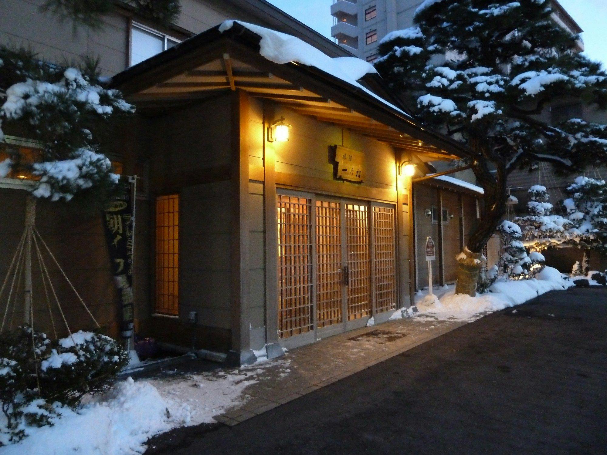 はこだて湯の川温泉 旅館一乃松