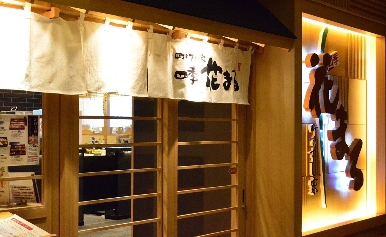 【テナント】レコルト札幌お店一例