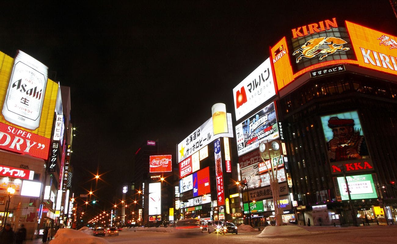 すすきの交差点