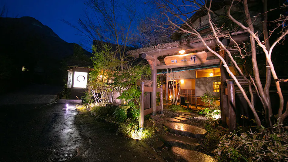 Yufuin Onsen Onyado Ichizen