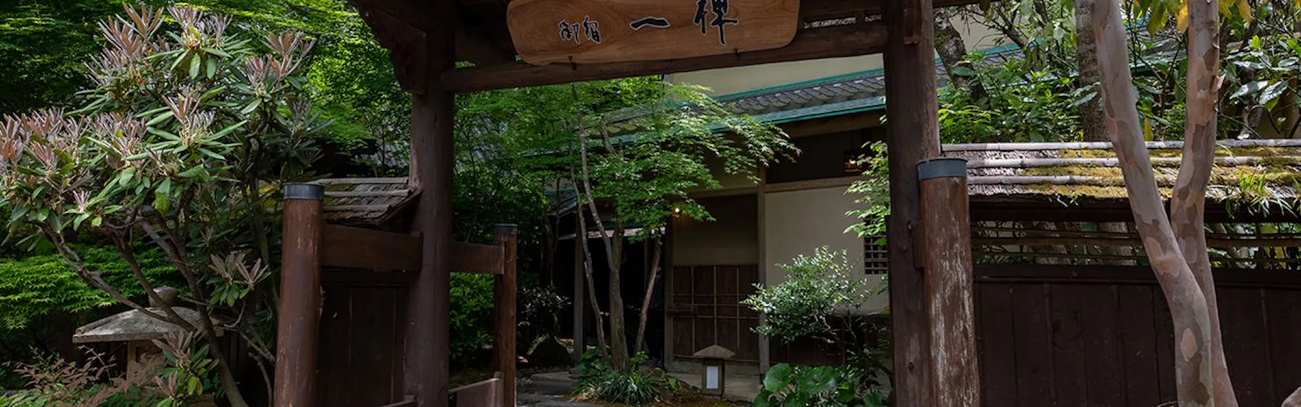 ゆふいん温泉 御宿一禅