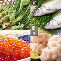 旬の食材