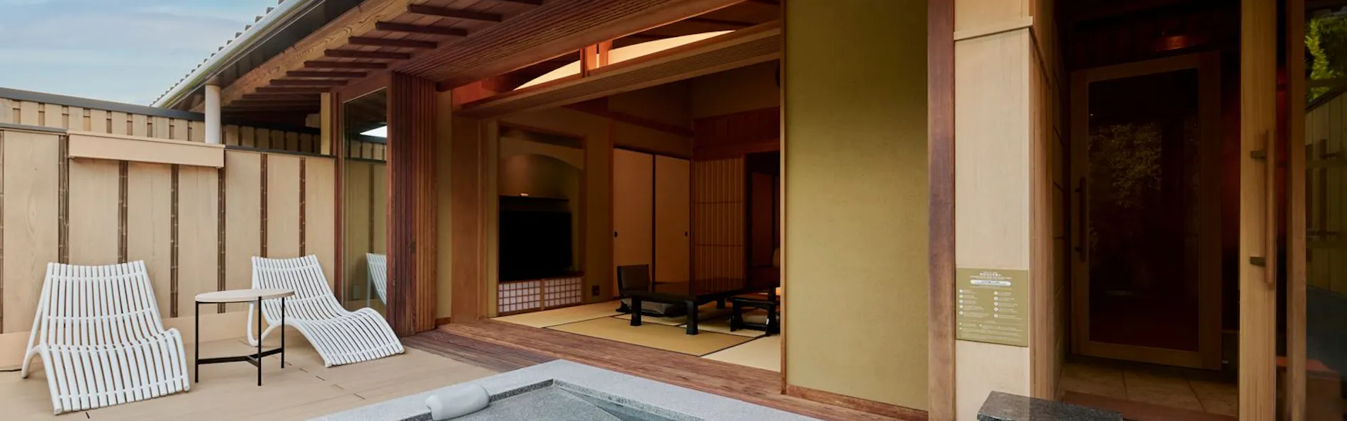 赤沢迎賓館