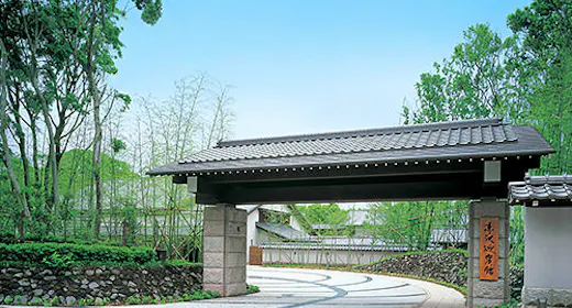 赤沢迎賓館