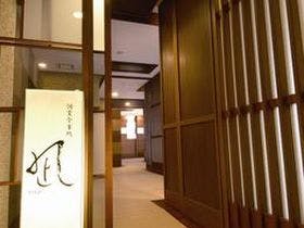 ホテル洲の崎　風の抄