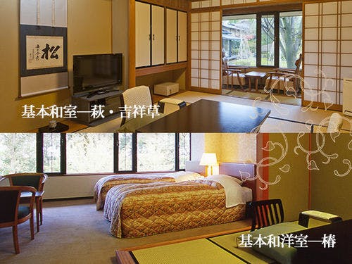 和室と和洋室