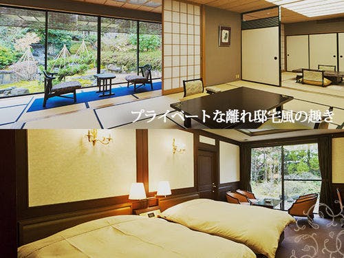 貴賓室イメージ１