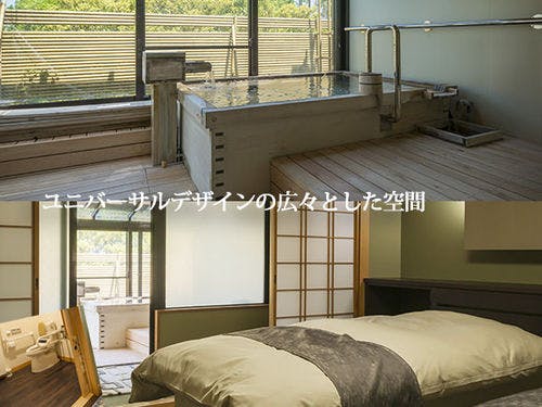 ユニバーサルデザイン露天