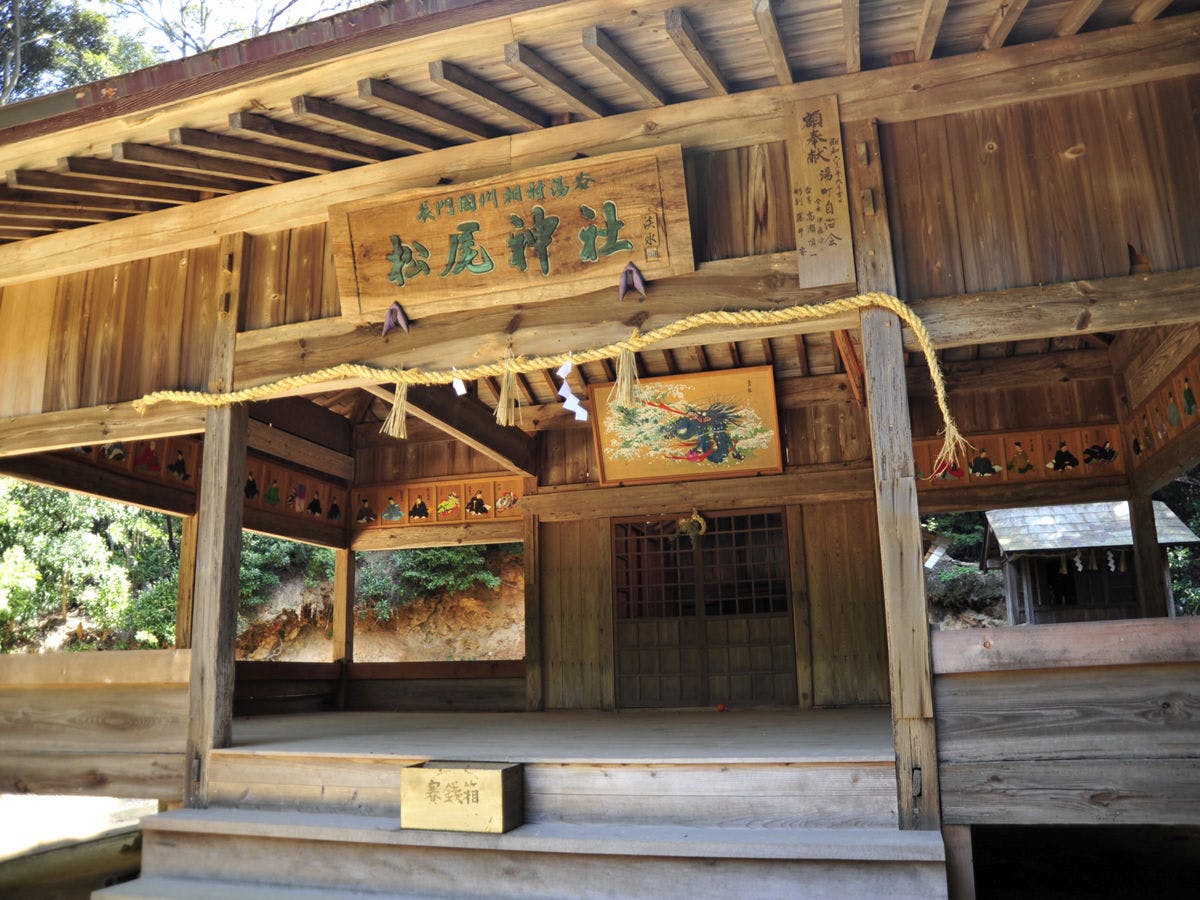 *สถานที่ท่องเที่ยวใกล้เคียง / ศาลเจ้ามัตสึโอะ