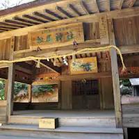 *สถานที่ท่องเที่ยวใกล้เคียง / ศาลเจ้ามัตสึโอะ