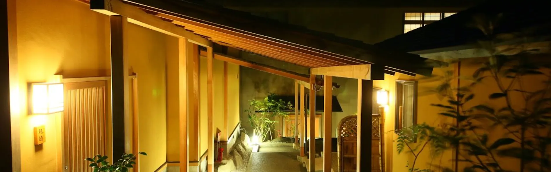 笛吹川温泉 坐忘