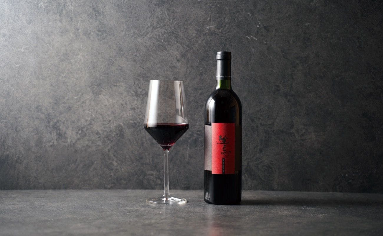 坐忘オリジナルワイン「坐忘ルージュ」