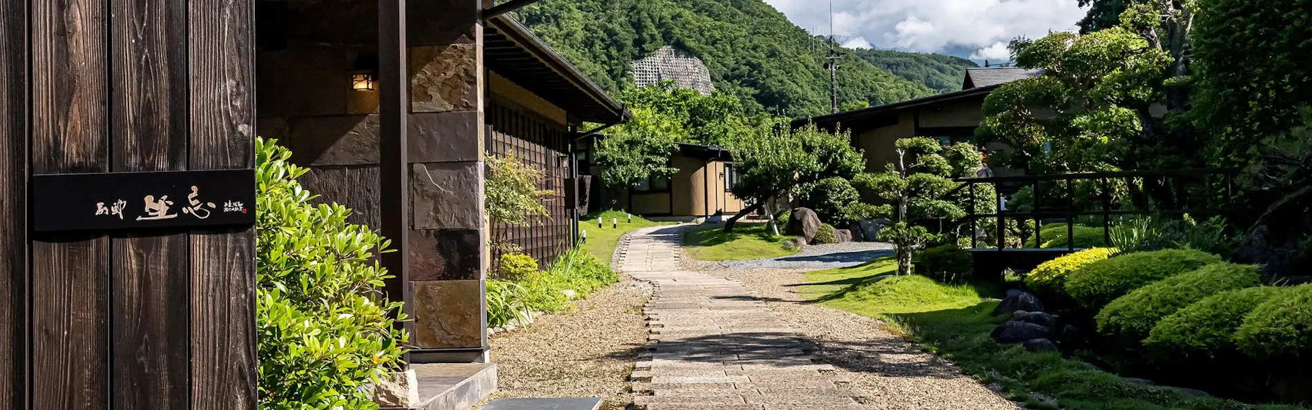 笛吹川温泉 坐忘
