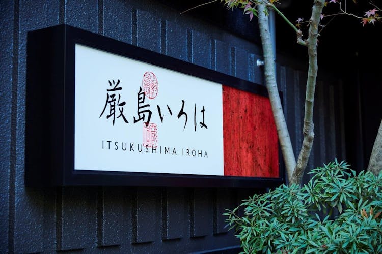 お任せ部屋のサムネイル画像