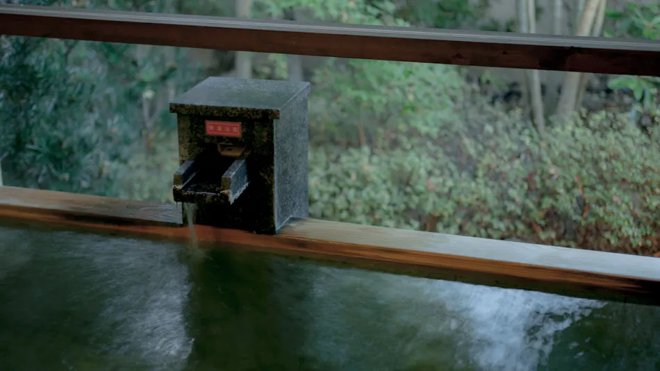 Yamaguchi Yuda Onsen Koki-an