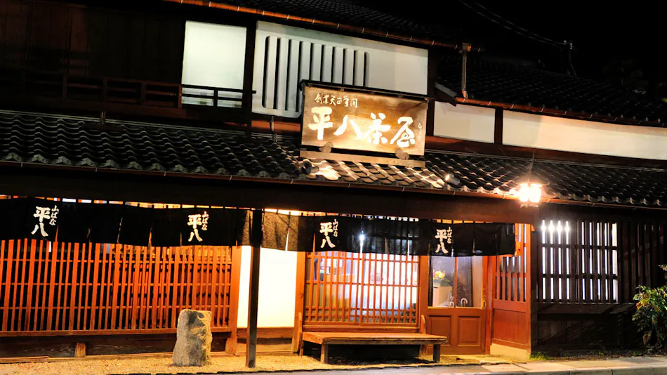 Yamabana Heihachi Chaya