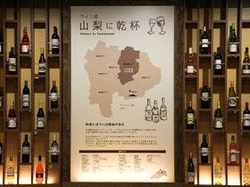 くつろぎの邸 くにたち