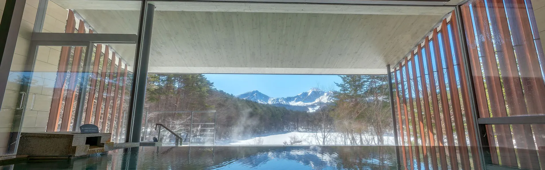 裏磐梯高原ホテル