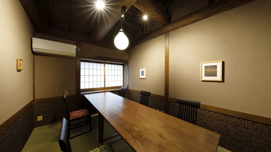 Yufuin Onsen Souan Cosmos